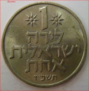 Israel 47.1 1967 voor